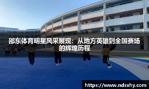 BB贝博ballbet