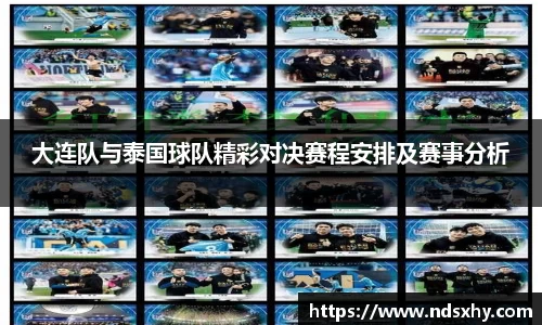 BB贝博艾佛森