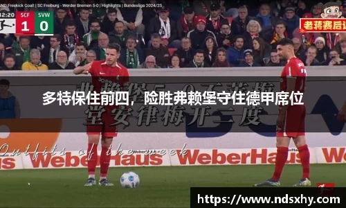 BB贝博