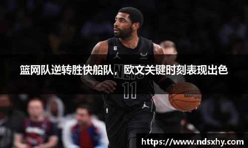 BB贝博ballbet