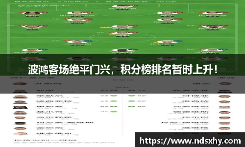 BB贝博艾佛森