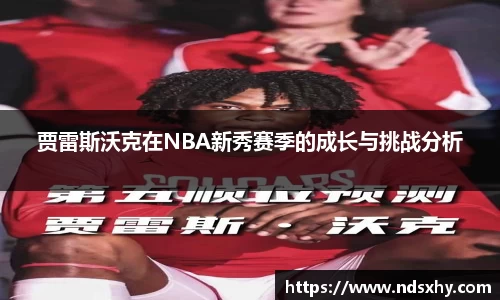 BB贝博艾佛森