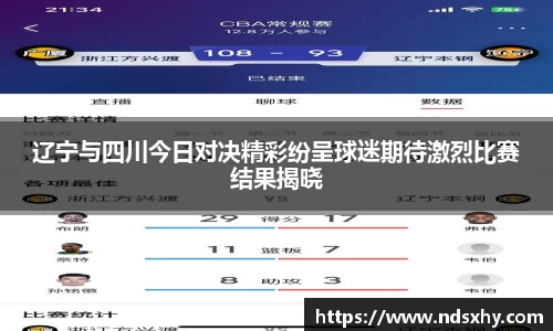 BB贝博