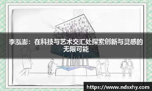 BB贝博艾佛森