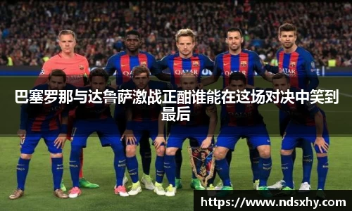 BB贝博ballbet