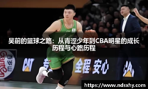 BB贝博ballbet