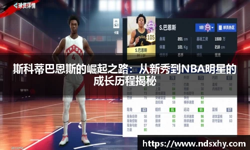 BB贝博ballbet