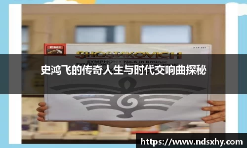 BB贝博艾佛森