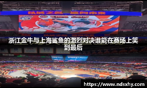 BB贝博登录入口