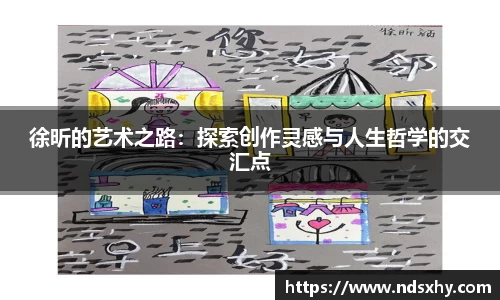 BB贝博艾佛森