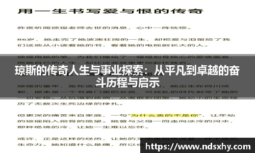 BB贝博艾佛森