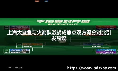 BB贝博ballbet