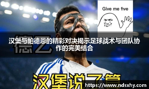BB贝博ballbet