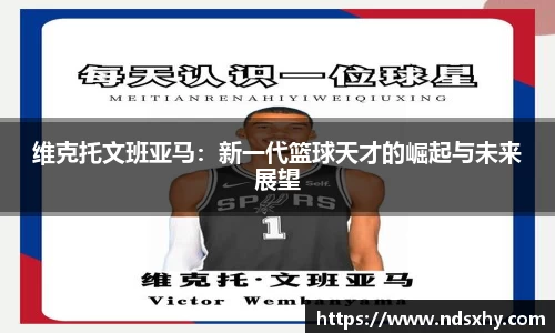 BB贝博