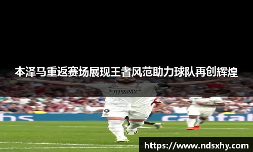 BB贝博ballbet