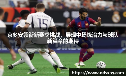 BB贝博ballbet